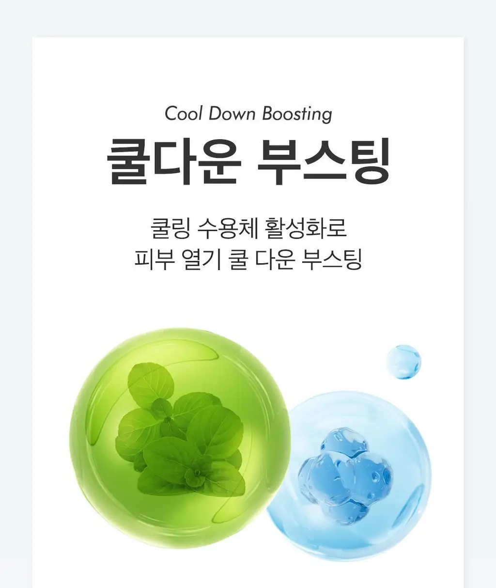 [1+1단독기획] 아리얼 스무스앤퓨어 쿨링 데오 티슈 20매 1+1 기획 3종 택1 상세페이지 16